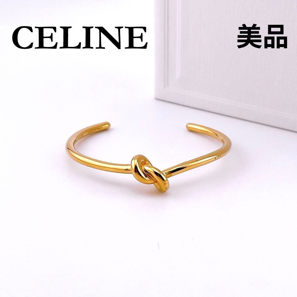セリーヌ CELINE ブレスレット バングル ノット エクストラシン セリーヌ CELINE ブレスレット バングル ノット エクストラシン