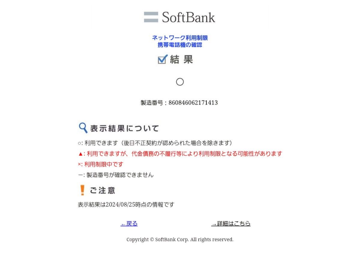 新品未開封(シュリンクつき)】OPPO A79 5G ミステリーブラック 新品未開封(シュリンクつき)】OPPO A79 5G ミステリーブラック