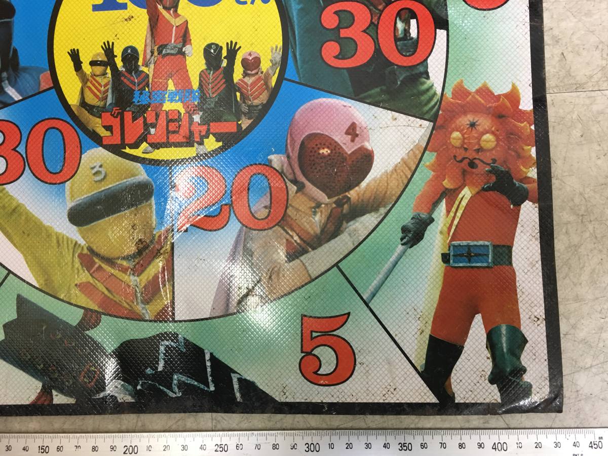 50%OFF!】 秘密戦隊ゴレンジャー マグネットダート cominox.com.mx