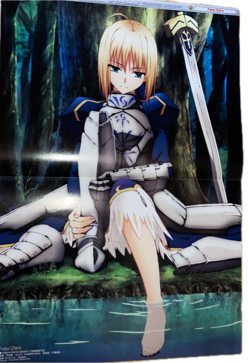 Fate Zero ポスター セイバー|Yahoo!フリマ(旧PayPayフリマ) Fate Zero ポスター セイバー|Yahoo!フリマ(旧PayPayフリマ)