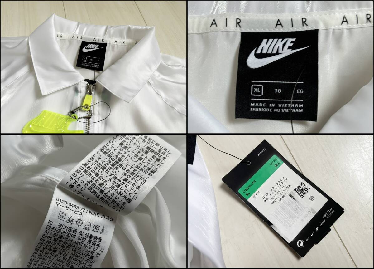 新品 NIKE ナイキ セットアップ SHEEN シースルー ジャケット 新品 NIKE ナイキ セットアップ SHEEN シースルー ジャケット