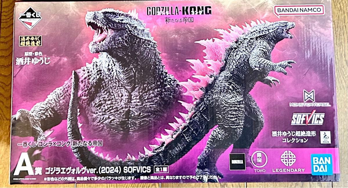 新品未開封】ゴジラ 一番くじ A賞 フィギュア エボルブ 新たなる 新品未開封】ゴジラ 一番くじ A賞 フィギュア エボルブ 新たなる