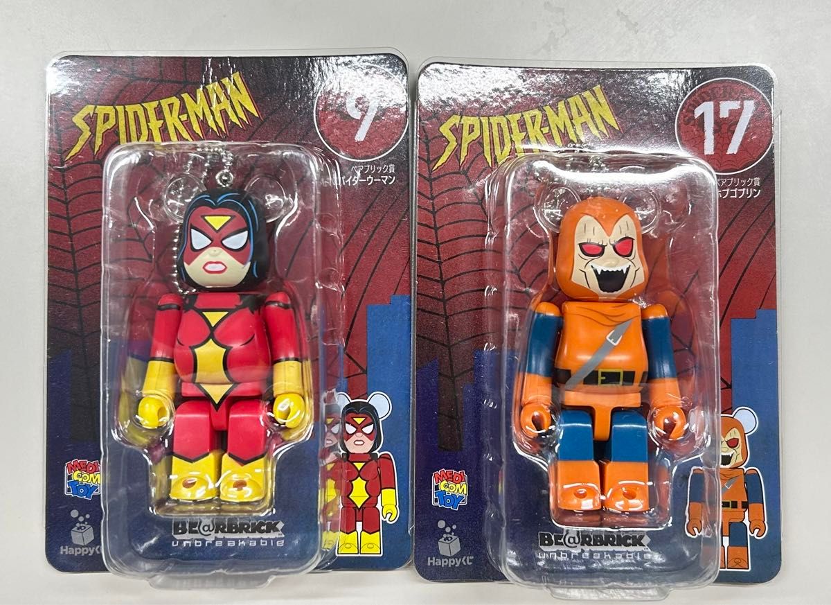 スパイダーマン ハッピーくじ 2体セット - アメコミ スパイダーマン ハッピーくじ 2体セット - アメコミ