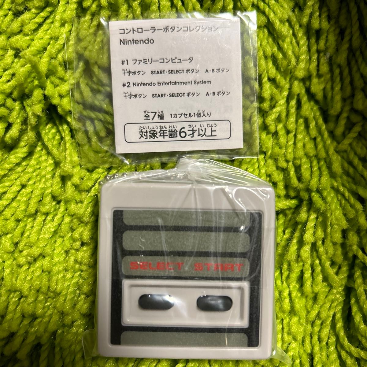 Nintendo 任天堂 ニンテンドー コントローラーボタン Nintendo 任天堂 ニンテンドー コントローラーボタン