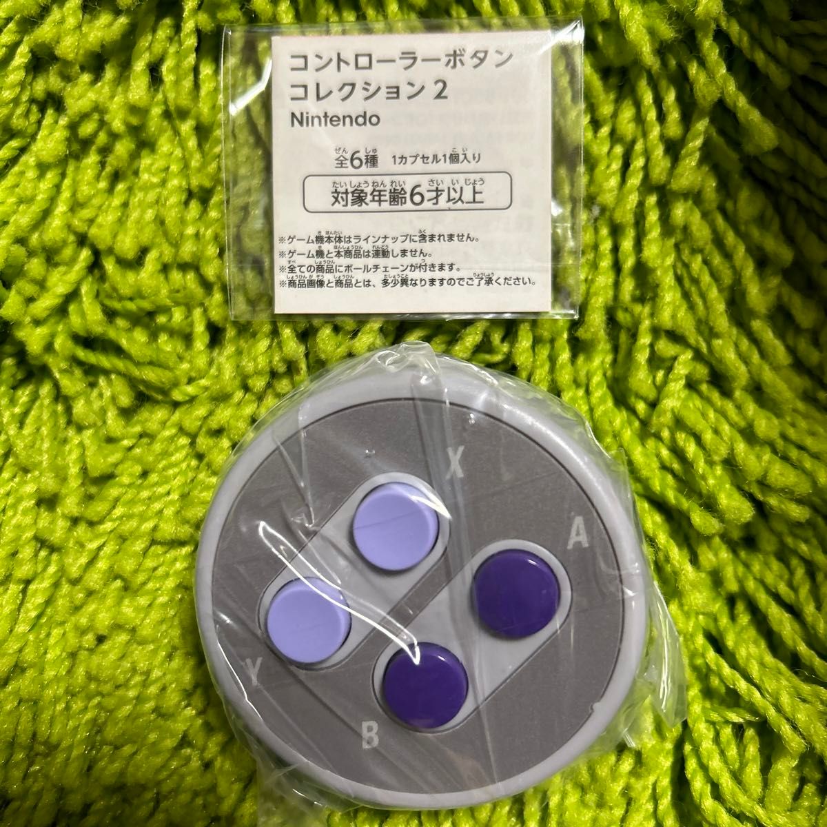 Nintendo 任天堂 ニンテンドー コントローラーボタン Nintendo 任天堂 ニンテンドー コントローラーボタン