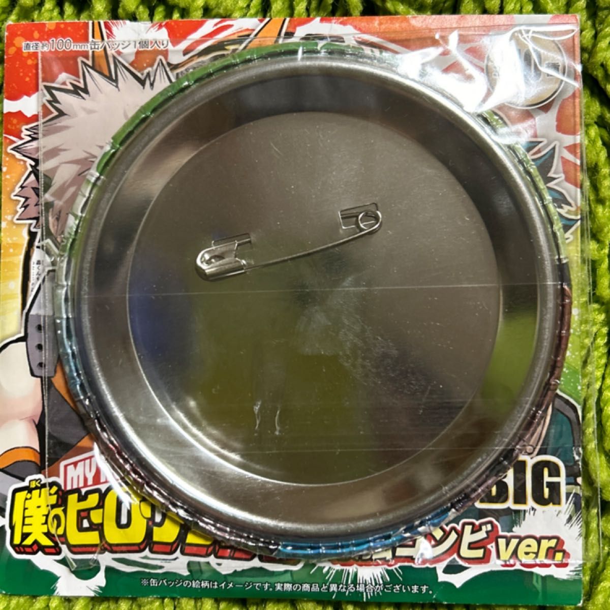 僕のヒーローアカデミア ヒロアカ コレクション缶バッジ BIG 爆 僕のヒーローアカデミア ヒロアカ コレクション缶バッジ BIG 爆
