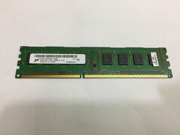 1.パソコン部品　 メモリ　PC3L-10600U 2GB BO176A_画像1