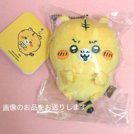 ナガノキャラクターズ FRIENDS マスコット 虎 とら ナガノ ナガノキャラクターズ FRIENDS マスコット 虎 とら ナガノ