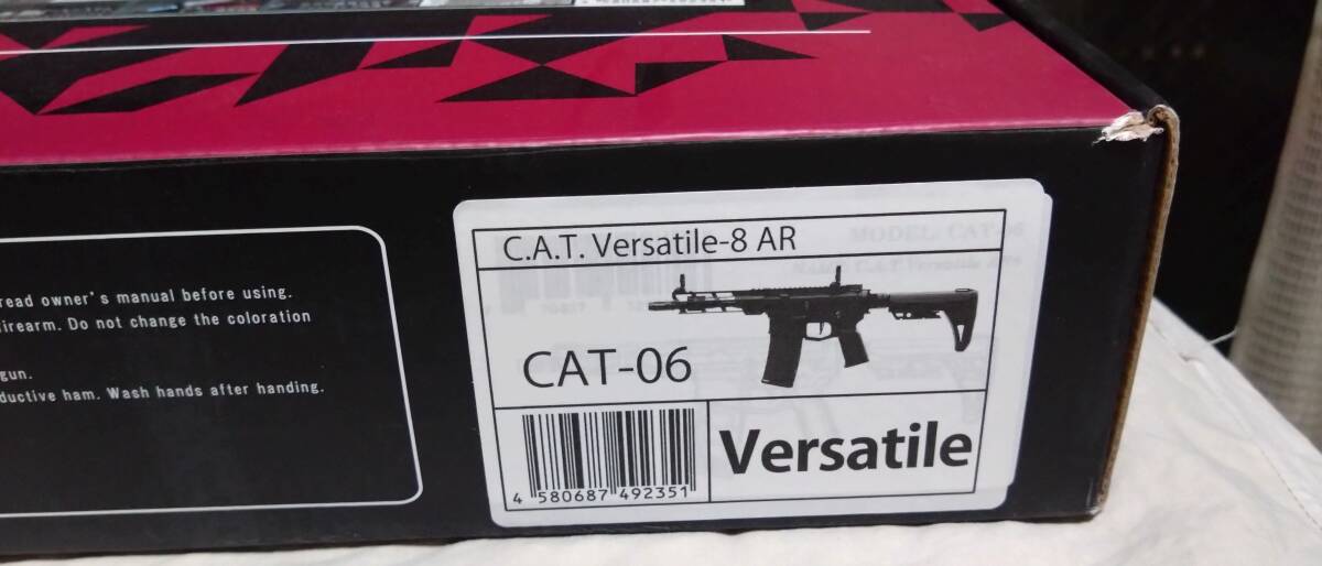 C.A.TヴァーサテイルAR-15、保証書付き CAT C A T AR-15 Versatile-8 AR ヴァーサテイル CAT-06 電動