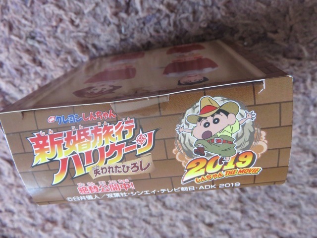  Crayon Shin-chan Toro ko car unopened new goods! all country postage 220 jpy 