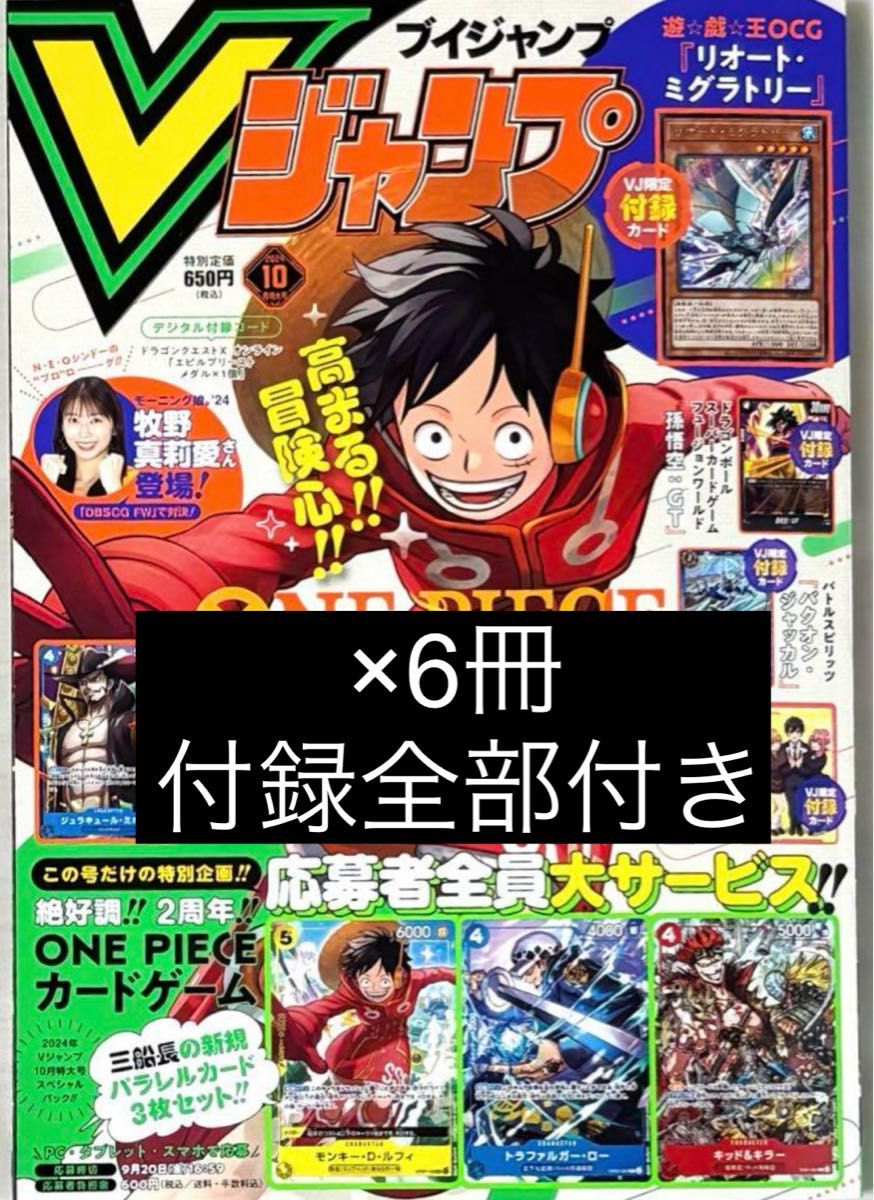 ドラゴンボールカード アリポスター 6000 ドラゴンボールカード アリポスター 6000