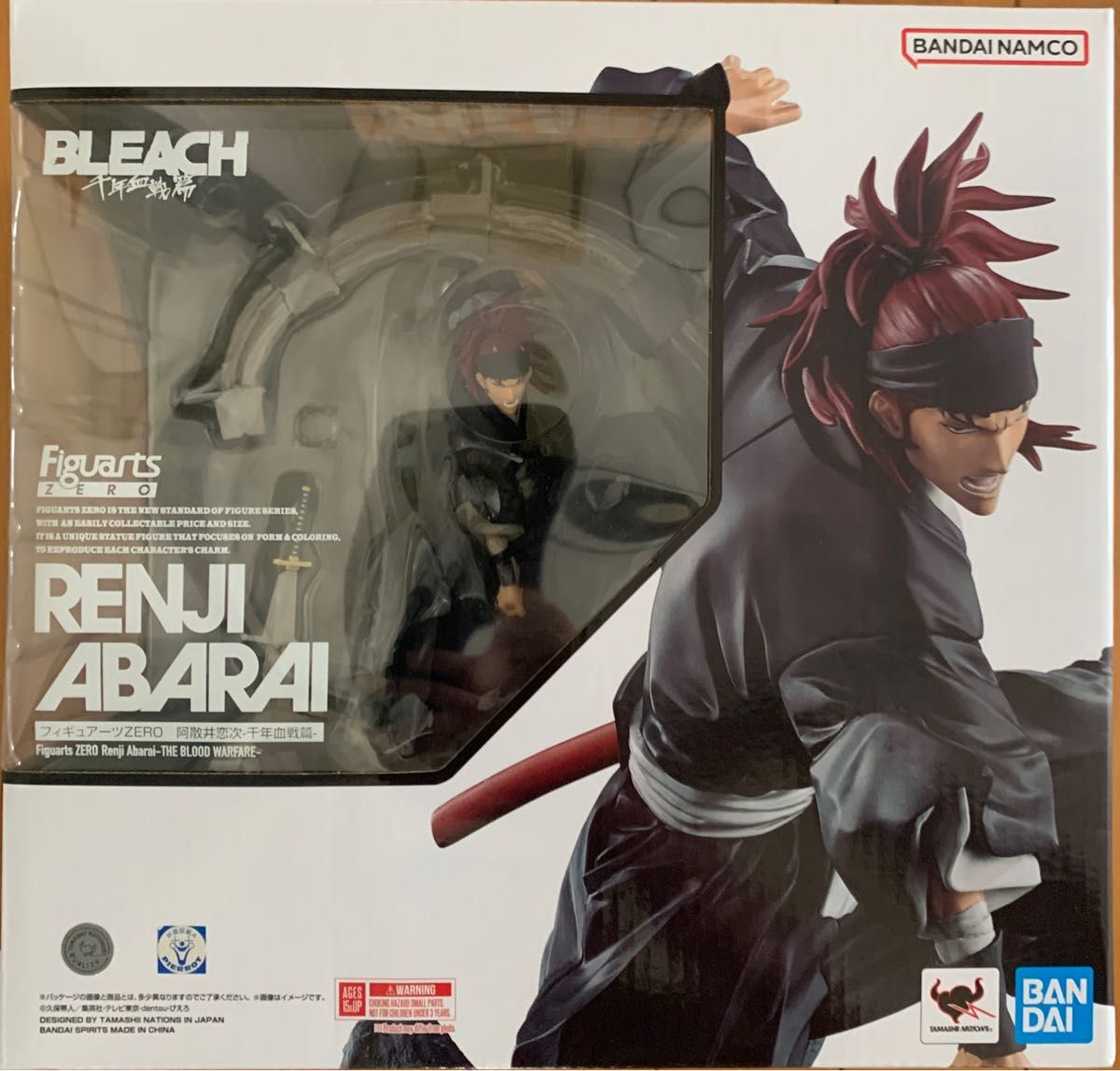 BLEACH SOLID AND SOULS 更木剣八 卯ノ花烈 フィギュア BLEACH SOLID AND SOULS 卯ノ花烈 更木剣八 フィギュア