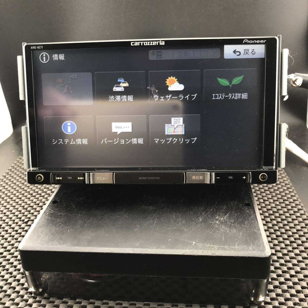 即決☆ 2015年製/AVIC-RZ77/Bluetooth☆カロッツェリア/地図データ/2015年度 カロッツェリア 即決☆ 2015年製/AVIC-RZ77/Bluetooth☆カロッツェリア/地図データ/2015年度 カロッツェリア