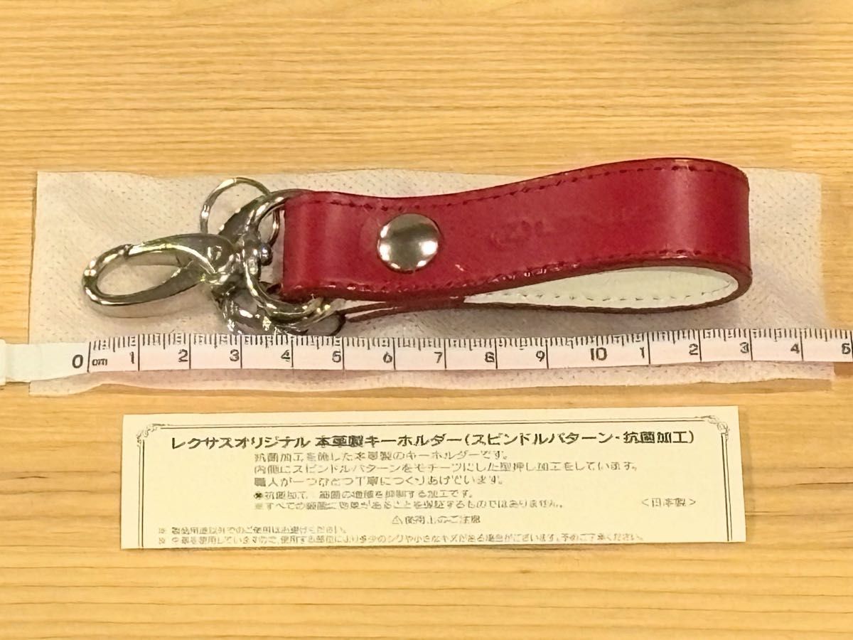 非売品】【新品未使用】LEXUS オリジナル 本革製 キーホルダー 非売品】【新品未使用】LEXUS オリジナル 本革製 キーホルダー