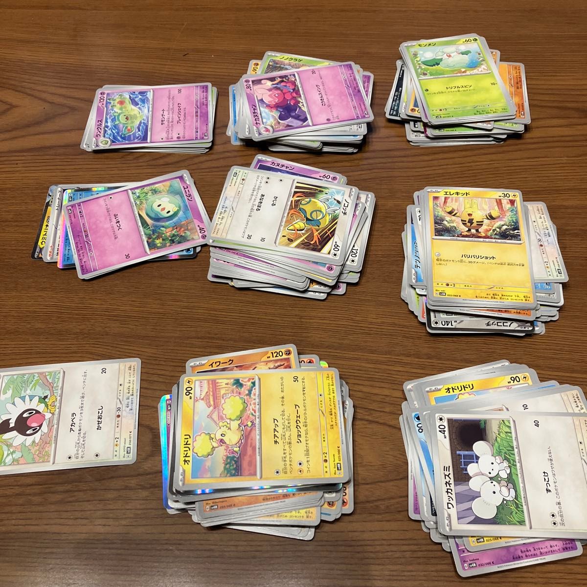 ポケカ 321枚 まとめ売り ポケモンカード ポケモンカード 321枚 まとめ売り 大量 激安 セット ポケカ