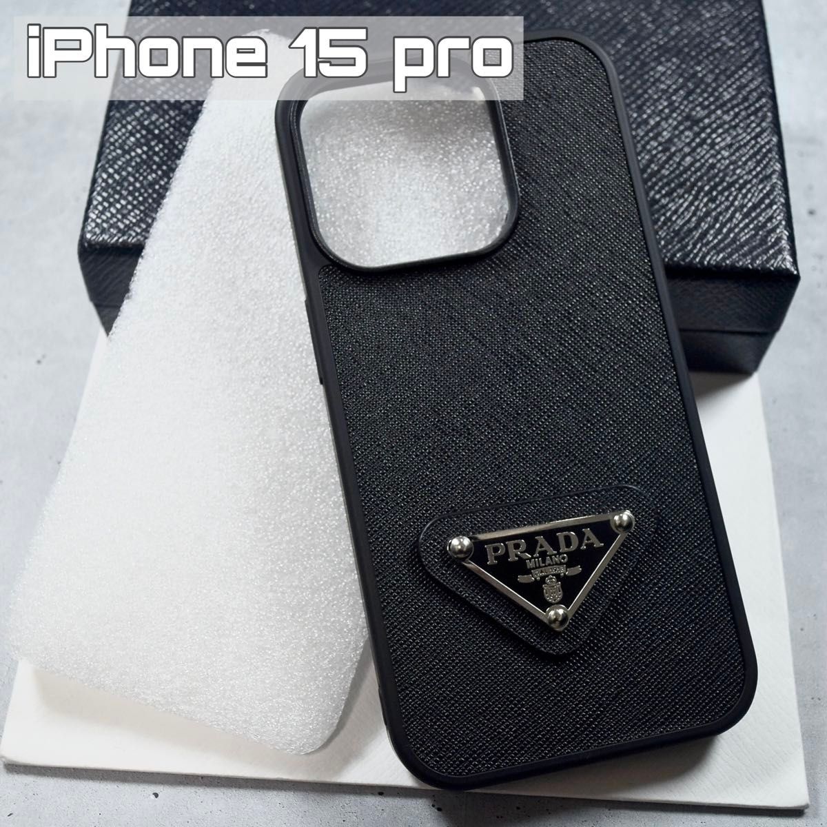 新品】iPhone 15 PRADA ケース サフィアーノ 三角ロゴ ブラック 新品】iPhone 15 PRADA ケース サフィアーノ 三角ロゴ ブラック