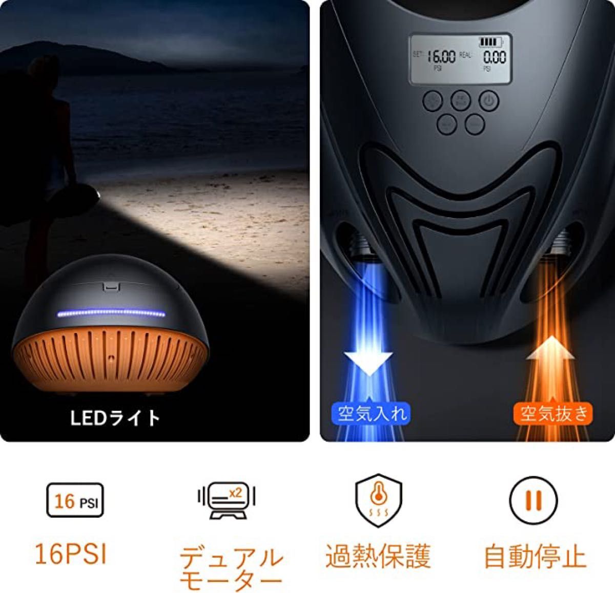 OUTDOORMASTER電動エアーポンプ 空気入れ 空気抜き 日光可読LCD 液晶スクリーン 自動停止機能 過熱保護 運転中操作可能 インフレータブル SUP用 電気高圧DC12V 20psi 日本語説明書付き OUTDOORMASTER電動エアーポンプ 空気入れ 空気抜き 日光可読LCD 液晶スクリーン 自動停止機能 過熱保護 運転中操作可能 インフレータブル SUP用 電気高圧DC12V 20psi 日本語説明書付き