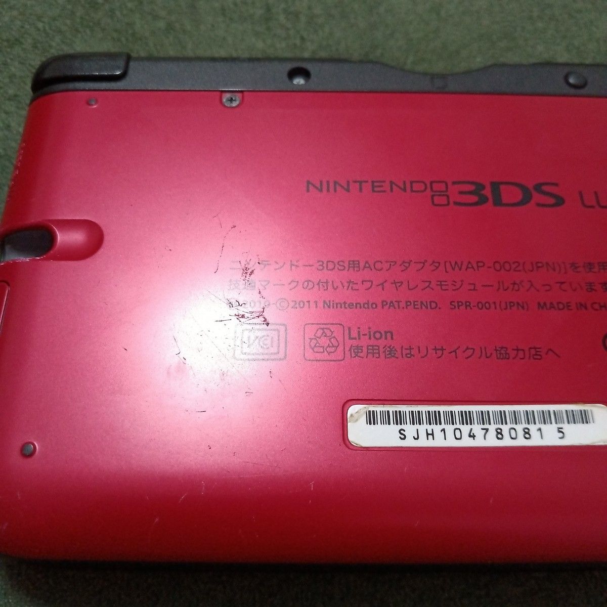 完動品 人気DLソフト有】 ニンテンドー3DS LL レッド×ブラック 完動品 人気DLソフト有】 ニンテンドー3DS LL レッド×ブラック