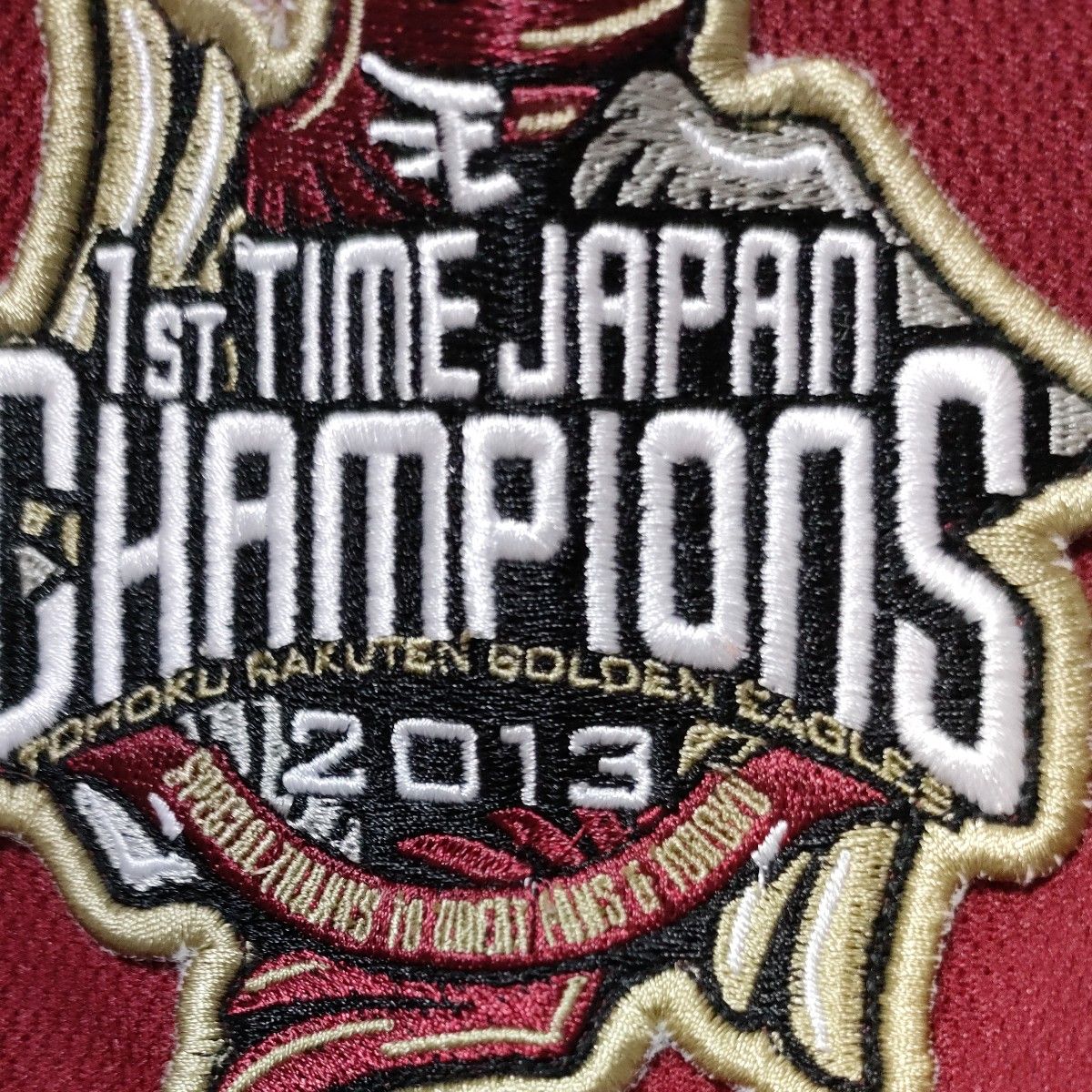 東北楽天ゴールデンイーグルス・ユニフォームM 2013年 東北楽天ゴールデンイーグルス・ユニフォームM 2013年