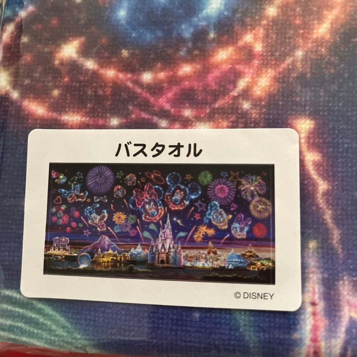 ディズニーリゾート 花火 ディズニーランド バスタオルセット ディズニーリゾート 花火 ディズニーランド バスタオルセット