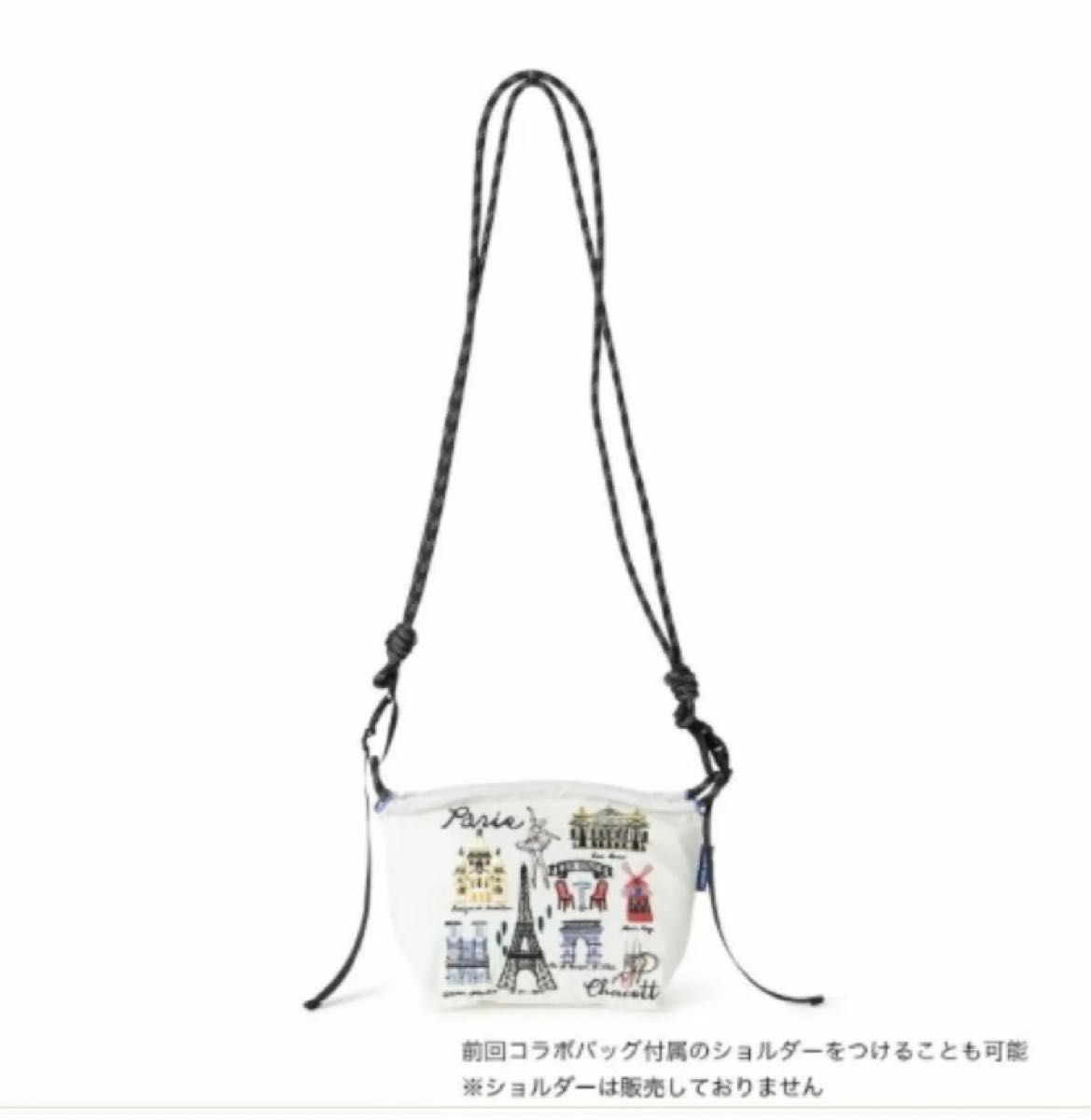 チャコット ボールアンドチェーン ポーチ ホワイト 新品 正規品 チャコット ボールアンドチェーン ポーチ ホワイト 新品 正規品