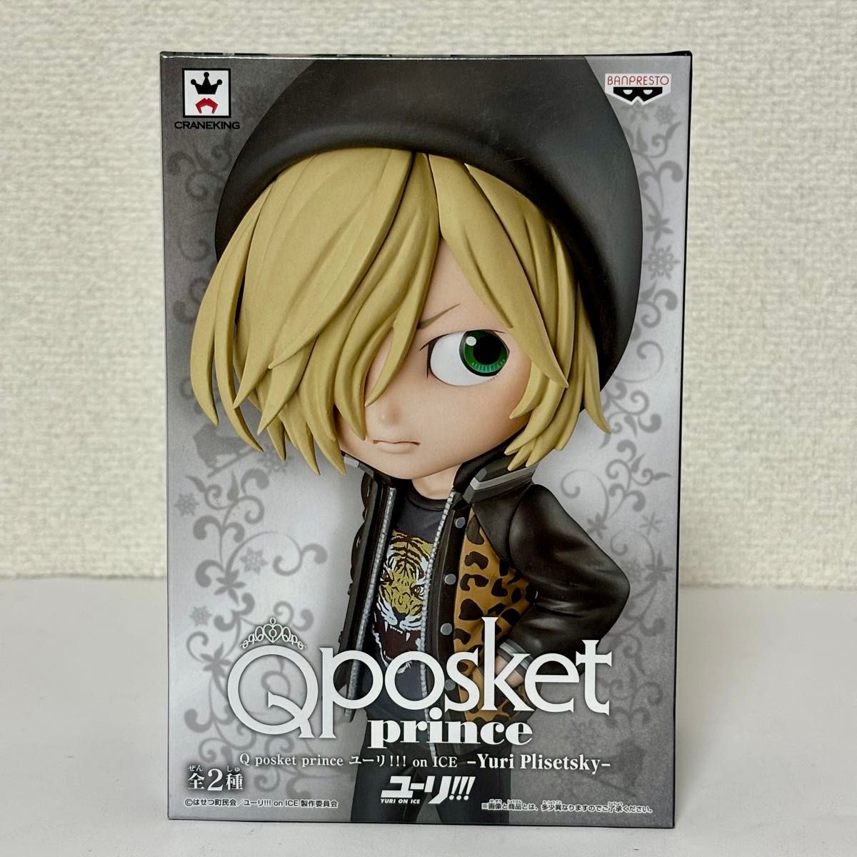 ユーリ プリセツキー Qposket ロシアの妖精 ユーリ on ICE ユーリ プリセツキー Qposket ロシアの妖精 ユーリ on ICE