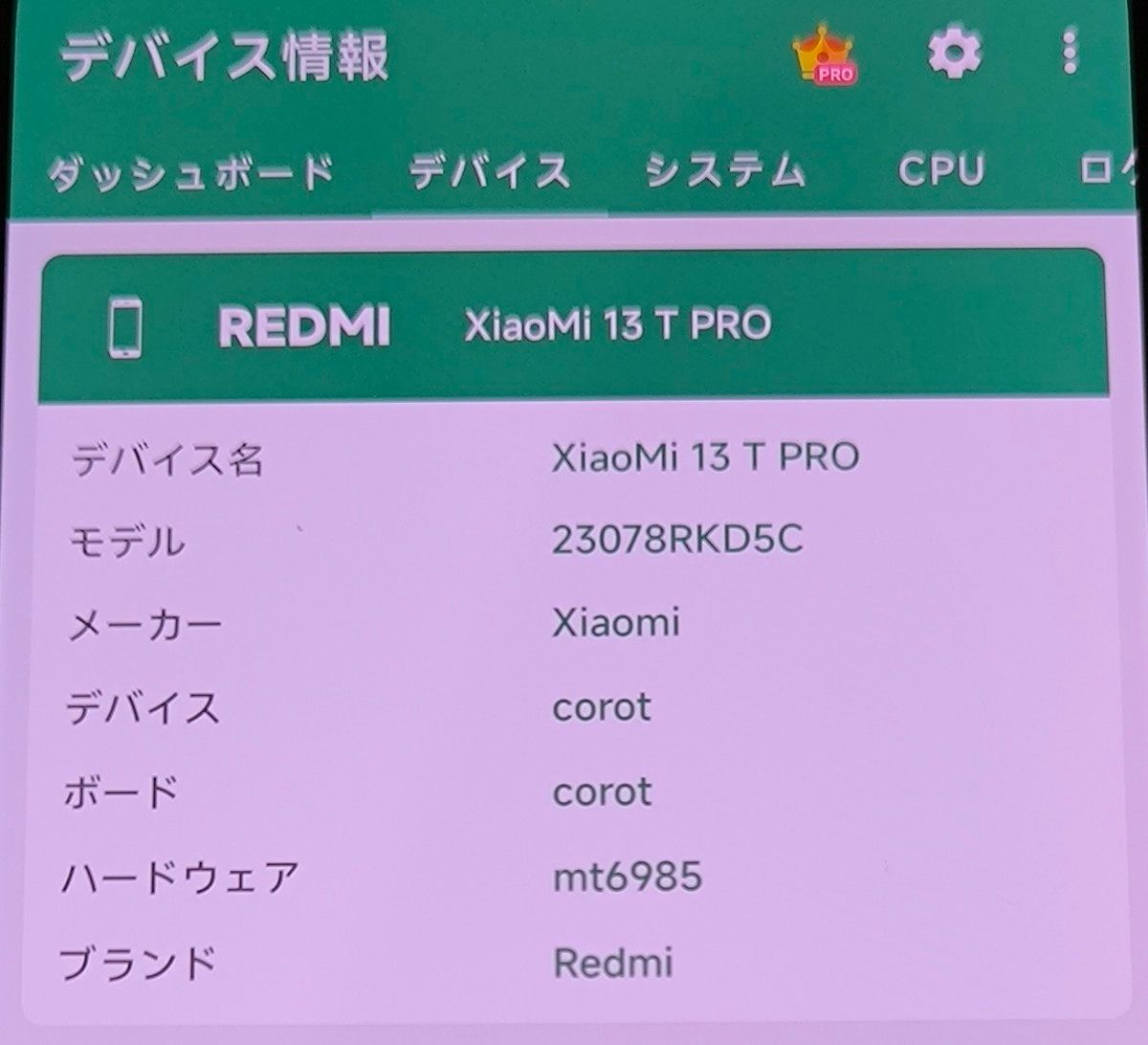 16GB+256GB Redmi K60 Ultra Xiaomi13T Pro同等品 グローバル版 16GB+256GB Redmi K60 Ultra Xiaomi13T Pro同等品 グローバル版