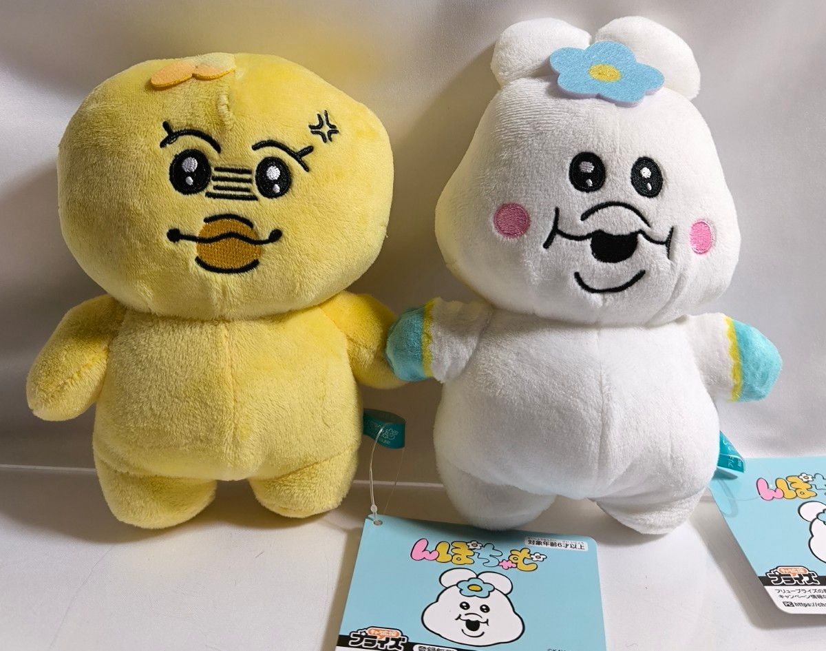 2個セット んぽちゃむ きみまろ ぬいぐるみ② タグ付き新品未 2個セット んぽちゃむ きみまろ ぬいぐるみ② タグ付き新品未
