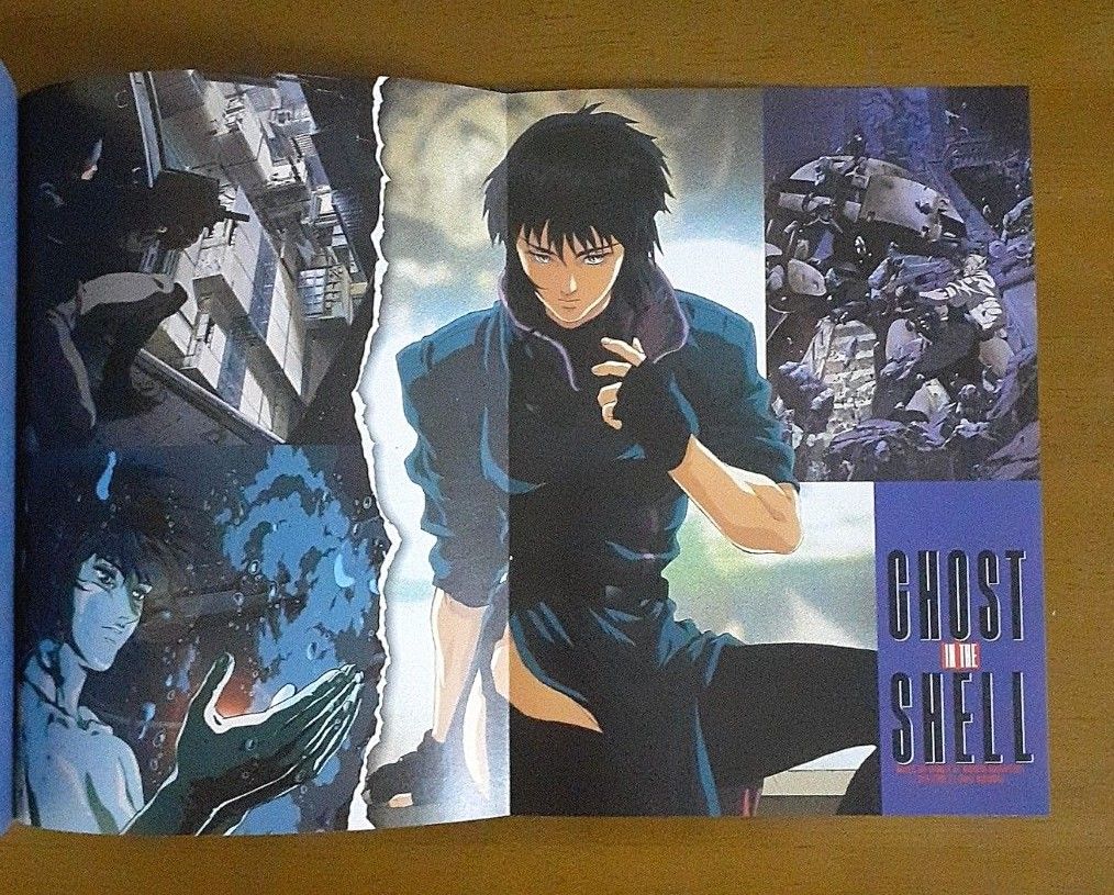 初版】THE ANALYSIS OF 攻殻機動隊 GHOST IN THE SHELL 士郎 初版】THE ANALYSIS OF 攻殻機動隊 GHOST IN THE SHELL 士郎