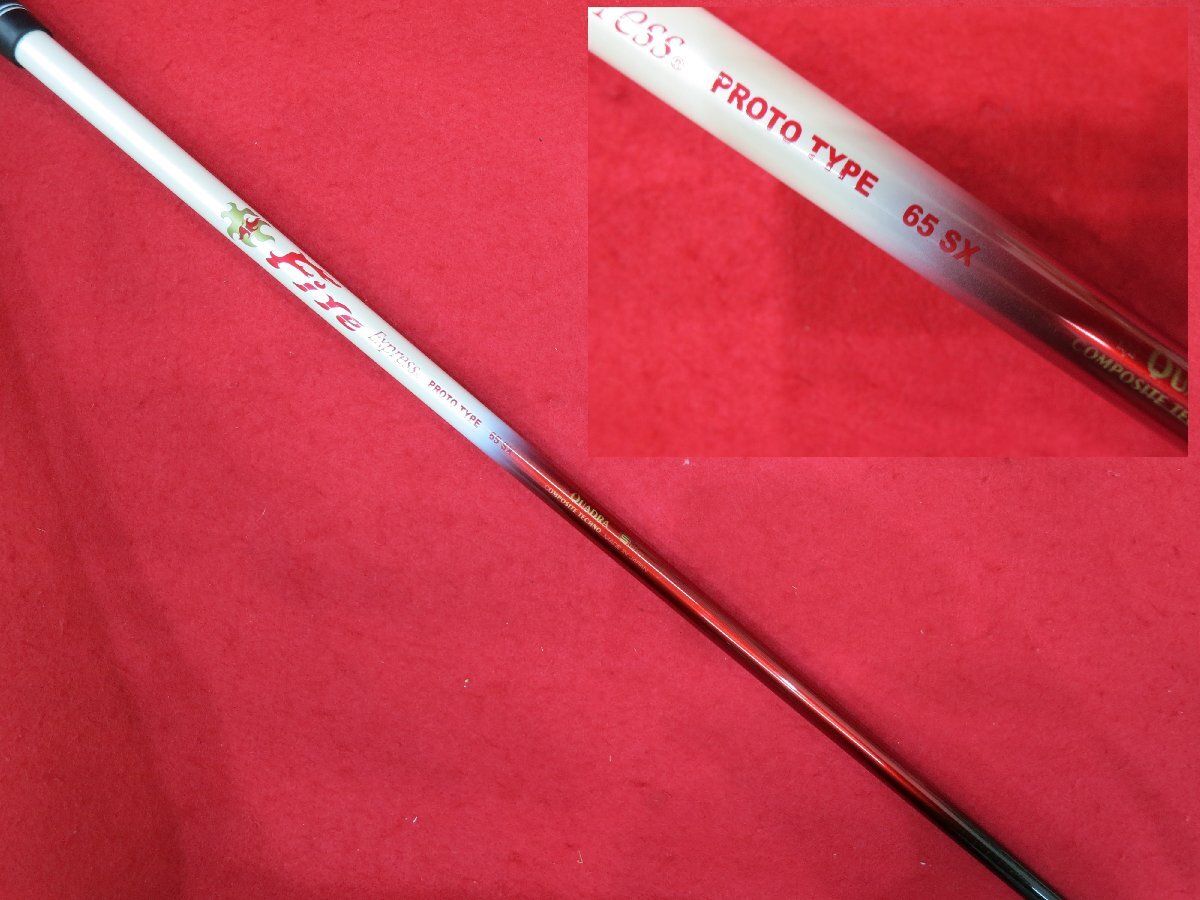 ☆カムイ TP-X nitrogen(発泡剤+窒素ガス) 1W(10) Fire ☆カムイ TP-X nitrogen(発泡剤+窒素ガス) 1W(10) Fire