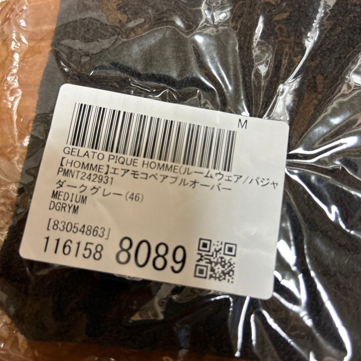 新品未使用タグ付き ジェラートピケオム ルームウェア エアモコ 新品未使用タグ付き ジェラートピケオム ルームウェア エアモコ