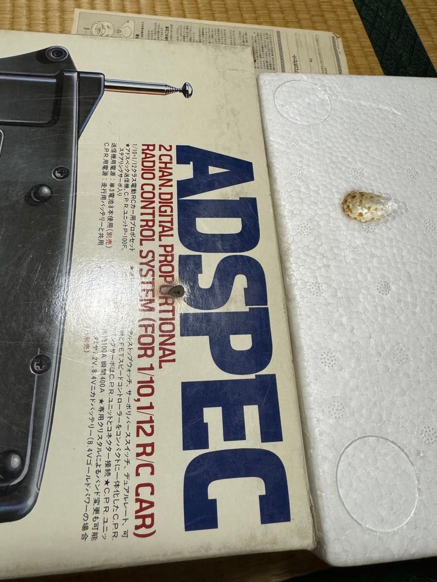 タミヤ アドスペック プロポ ラジコン 送信機 ADSPEC TAMIYA 2 タミヤ アドスペック プロポ ラジコン 送信機 ADSPEC TAMIYA 2