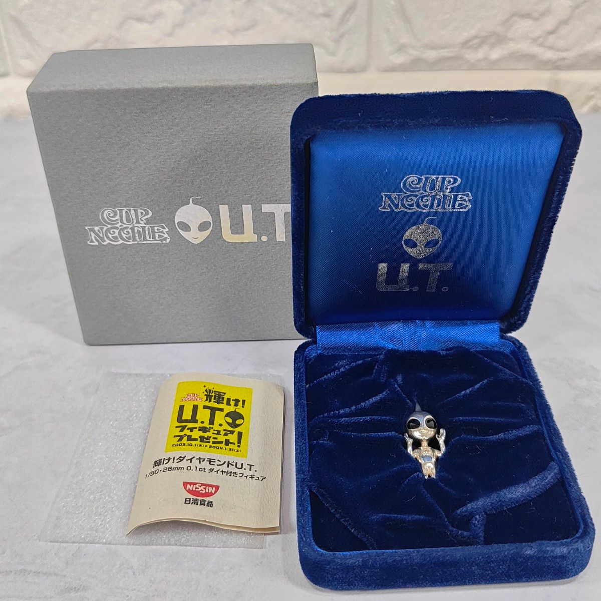 非売品・懸賞】日清カップヌードル 輝け ダイヤモンド U T 非売品・懸賞】日清カップヌードル 輝け ダイヤモンド U T