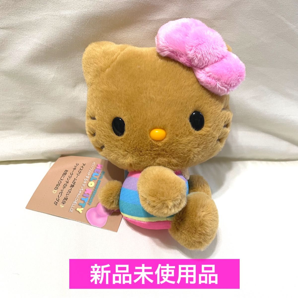 新品未使用品】ハローキティ ぬいぐるみ 日焼けキティ 新品未使用品】ハローキティ ぬいぐるみ 日焼けキティ