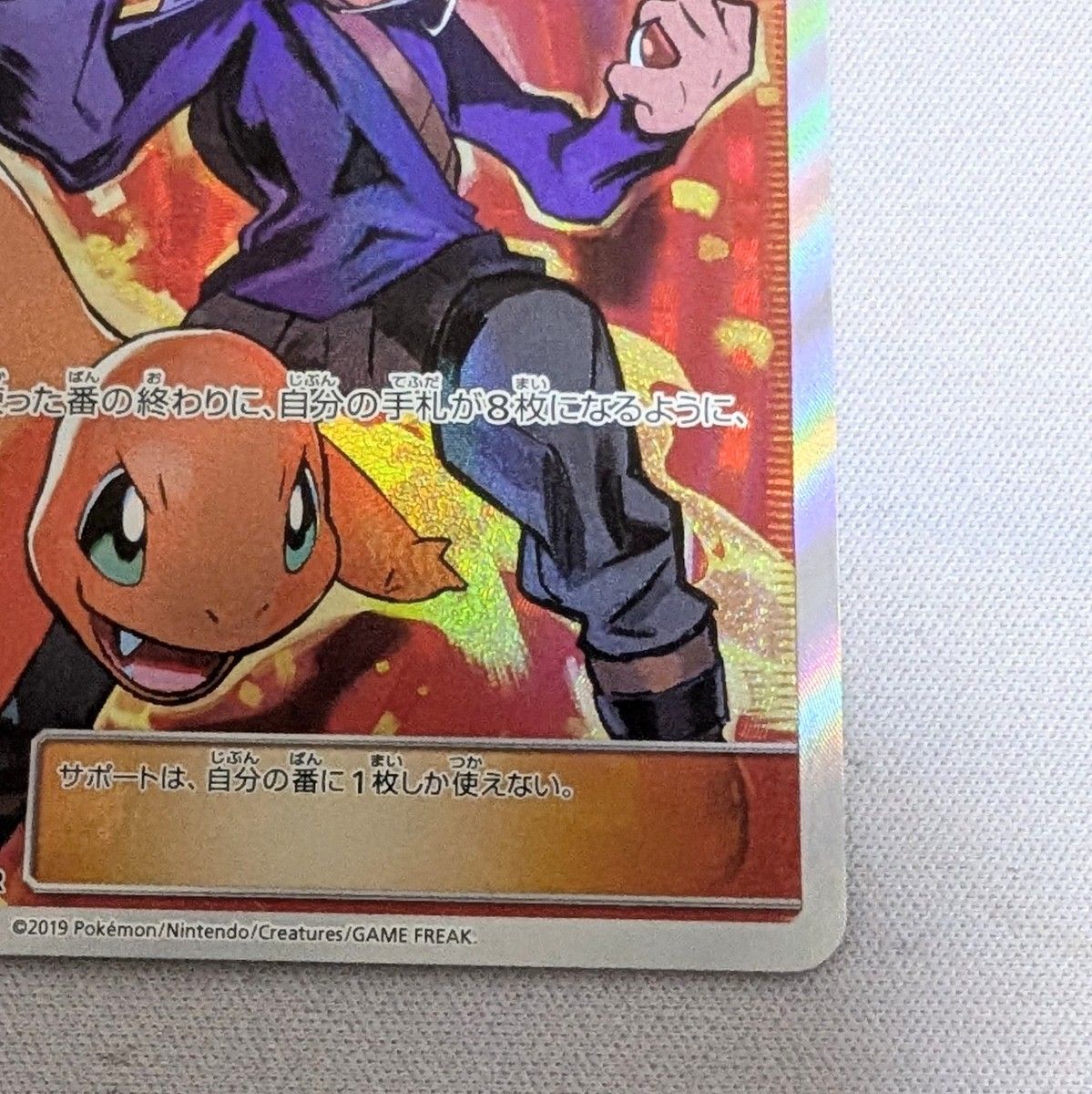 ポケモンカードゲーム グリーンの戦略 SR|Yahoo!フリマ(旧 ポケモンカードゲーム グリーンの戦略 SR|Yahoo!フリマ(旧