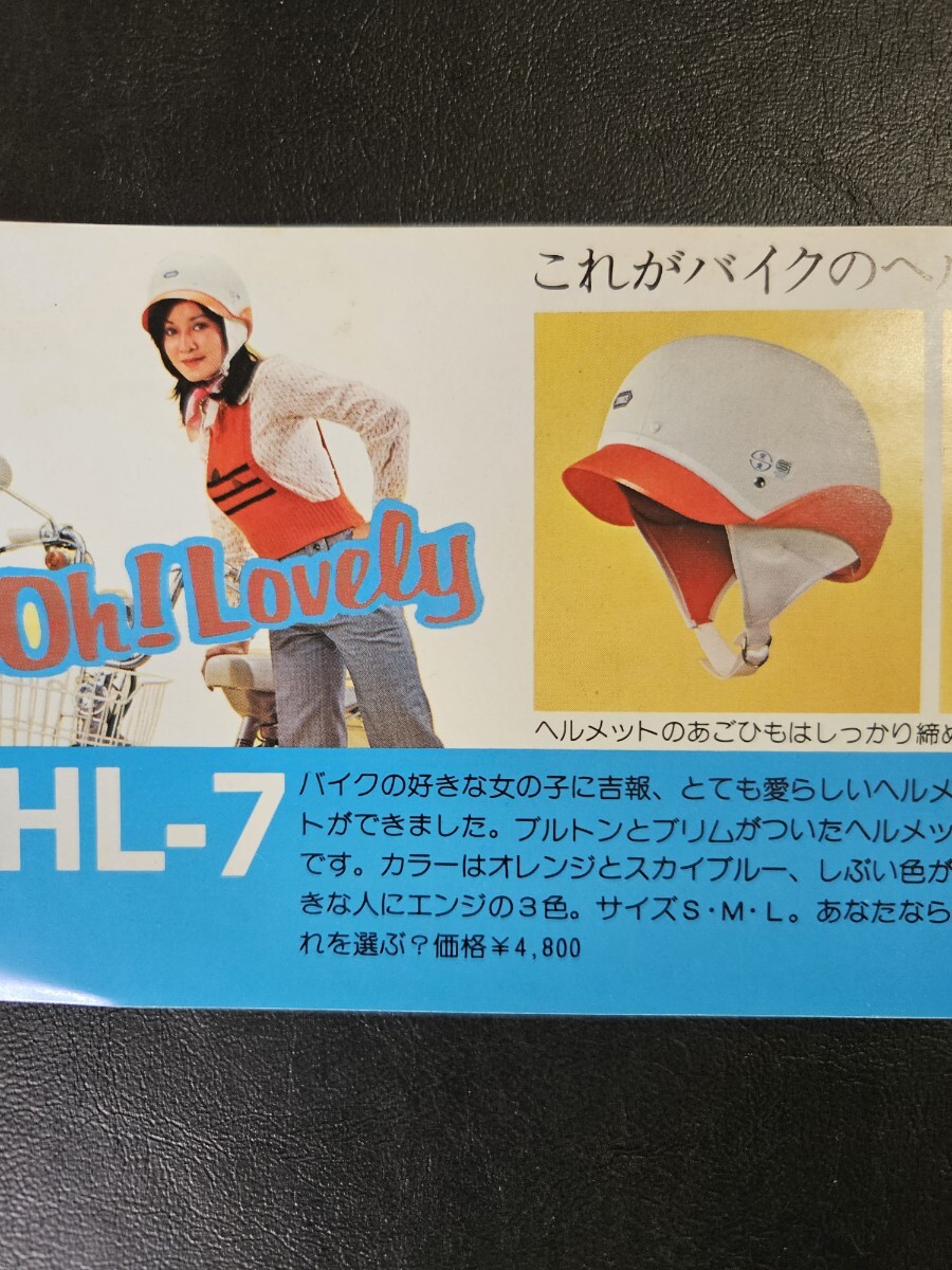 item_image_3