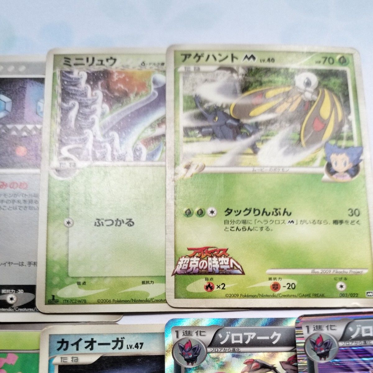 古い カードまとめ売り⑧ 6枚セット トレカ ポケモンカード キラ 古い カードまとめ売り⑧ 6枚セット トレカ ポケモンカード キラ