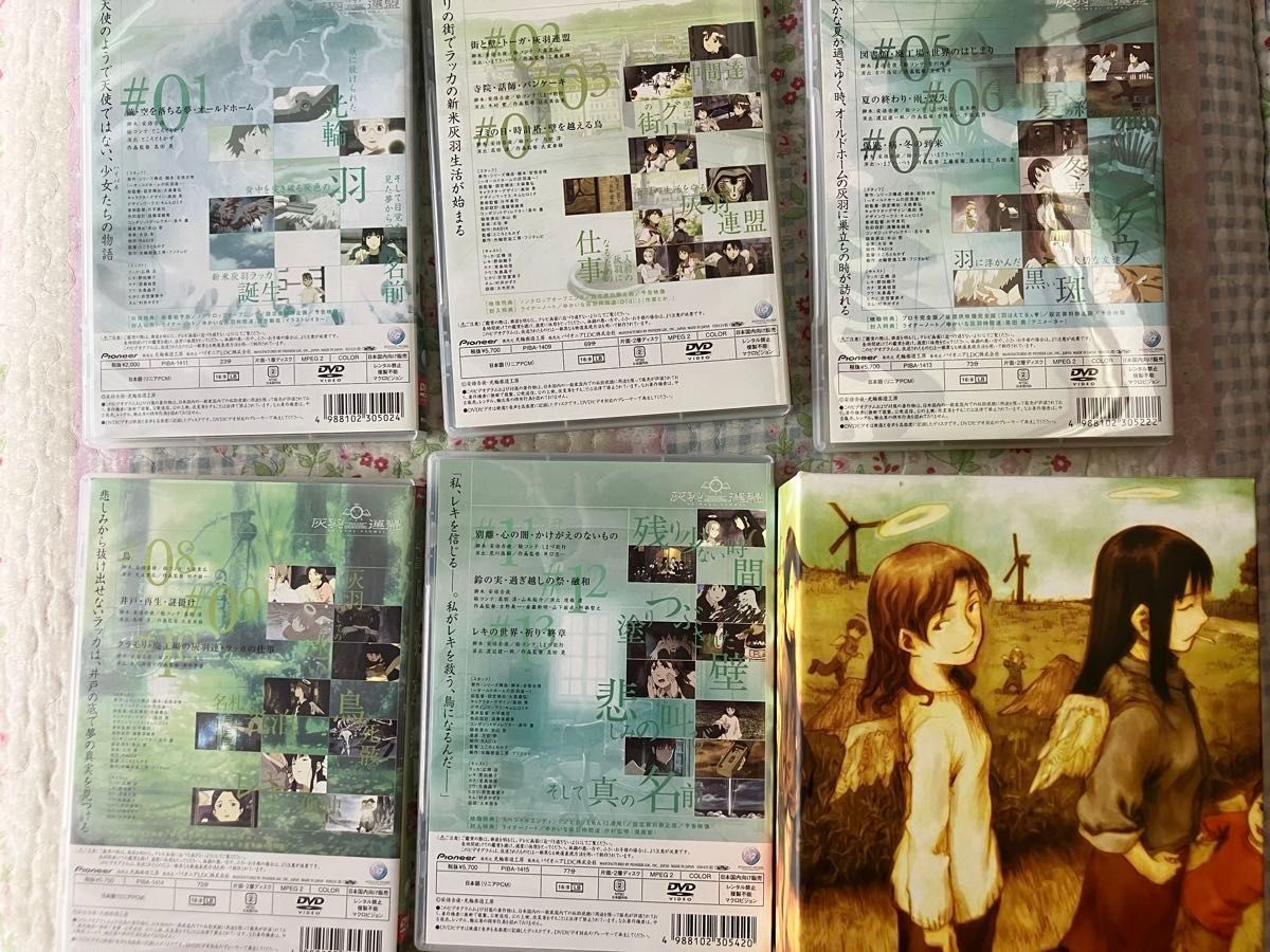 灰羽連盟 DVD全巻セット 初回限定盤 収納ケース付 安倍吉俊 灰羽連盟 DVD全巻セット 初回限定盤 収納ケース付 安倍吉俊