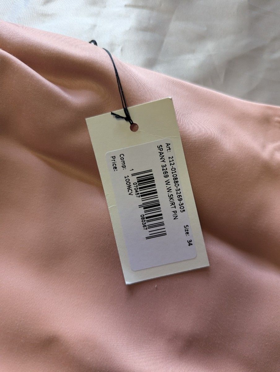 新品未使用 DRIES VAN NOTEN レイヤード スカート|Yahoo!フリマ 新品未使用 DRIES VAN NOTEN レイヤード スカート|Yahoo!フリマ