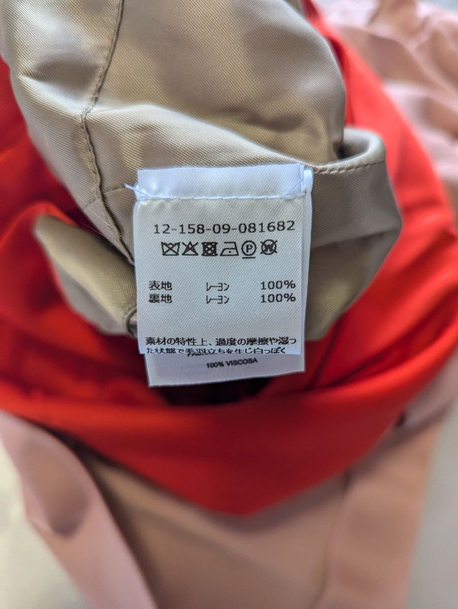 新品未使用 DRIES VAN NOTEN レイヤード スカート|Yahoo!フリマ 新品未使用 DRIES VAN NOTEN レイヤード スカート|Yahoo!フリマ