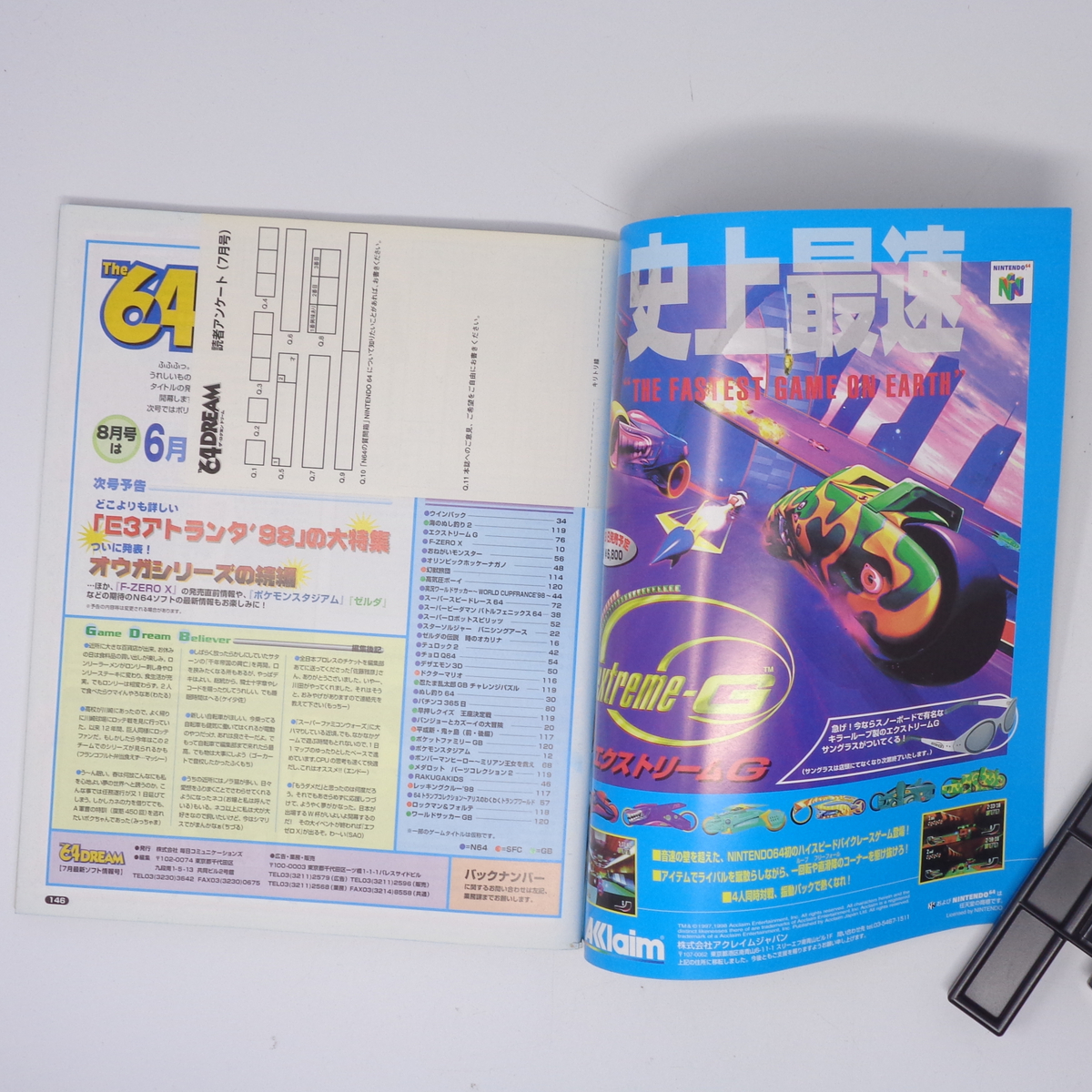 The 64DREAM 1998年7月号 付録シール無し /F-ZERO X/マリーガル The 64DREAM 1998年7月号 付録シール無し /F-ZERO X/マリーガル