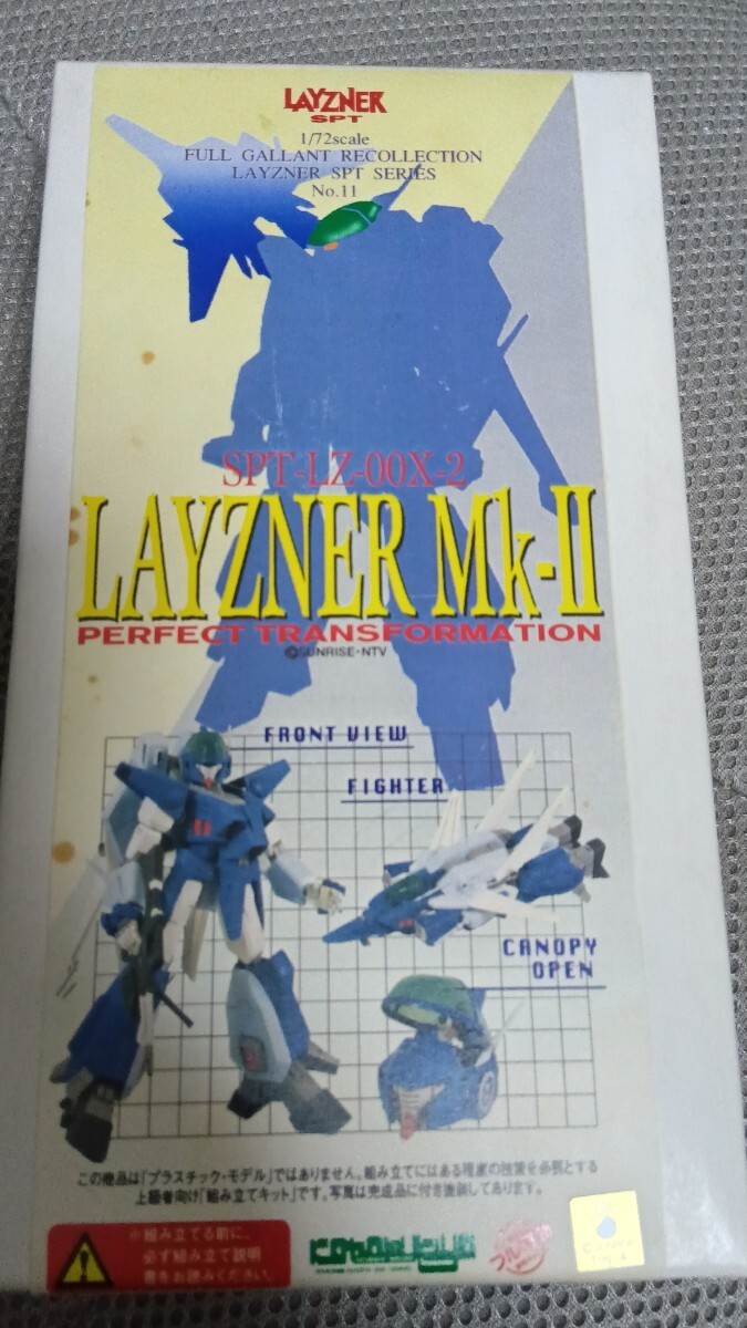 Yahoo!オークション - 絶版 コトブキヤ レイズナーMark II 1/72 Yahoo!オークション - 絶版 コトブキヤ レイズナーMark II 1/72