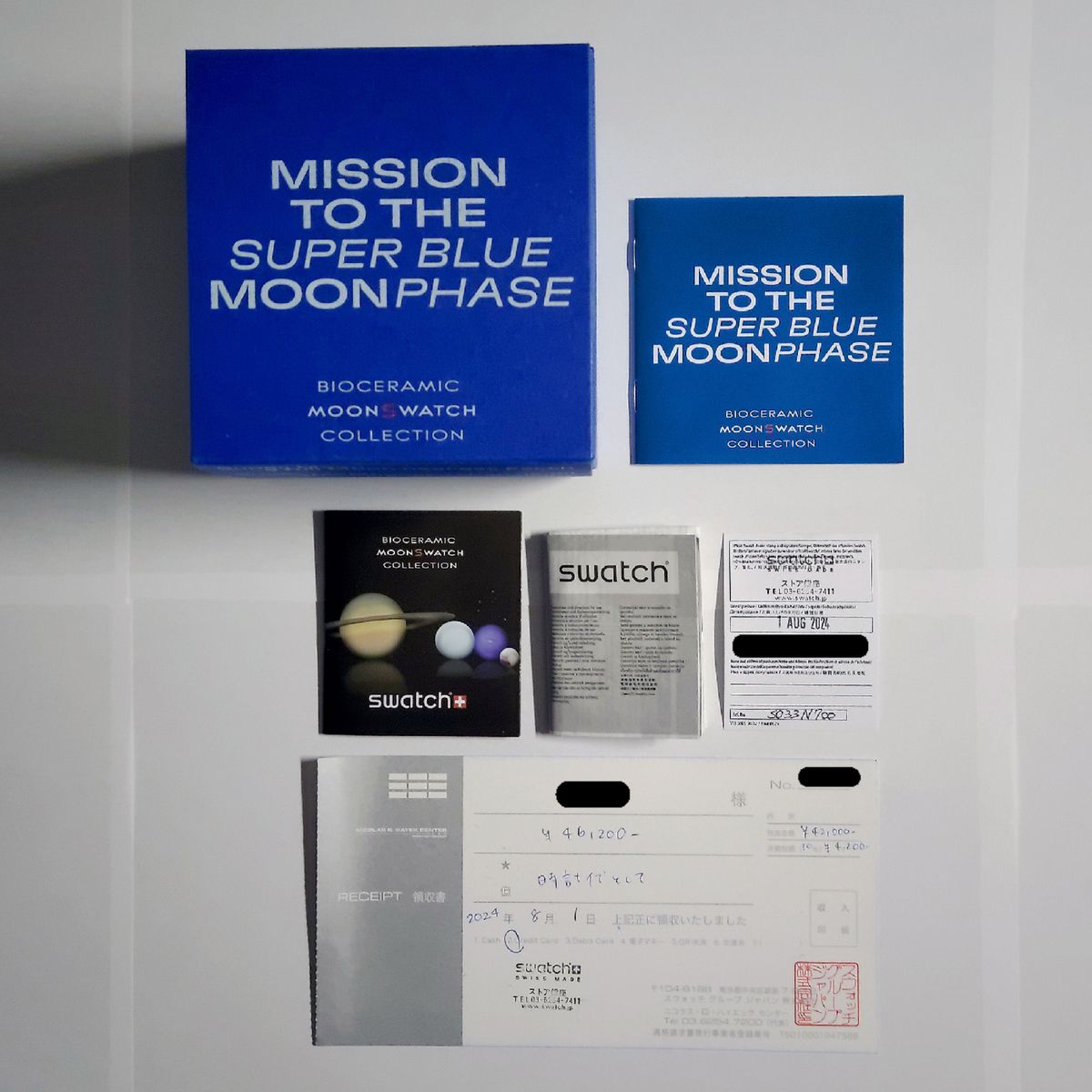 オメガ スウォッチ OMEGA Swatch スーパー ブルームーン SUPER オメガ スウォッチ OMEGA Swatch スーパー ブルームーン SUPER