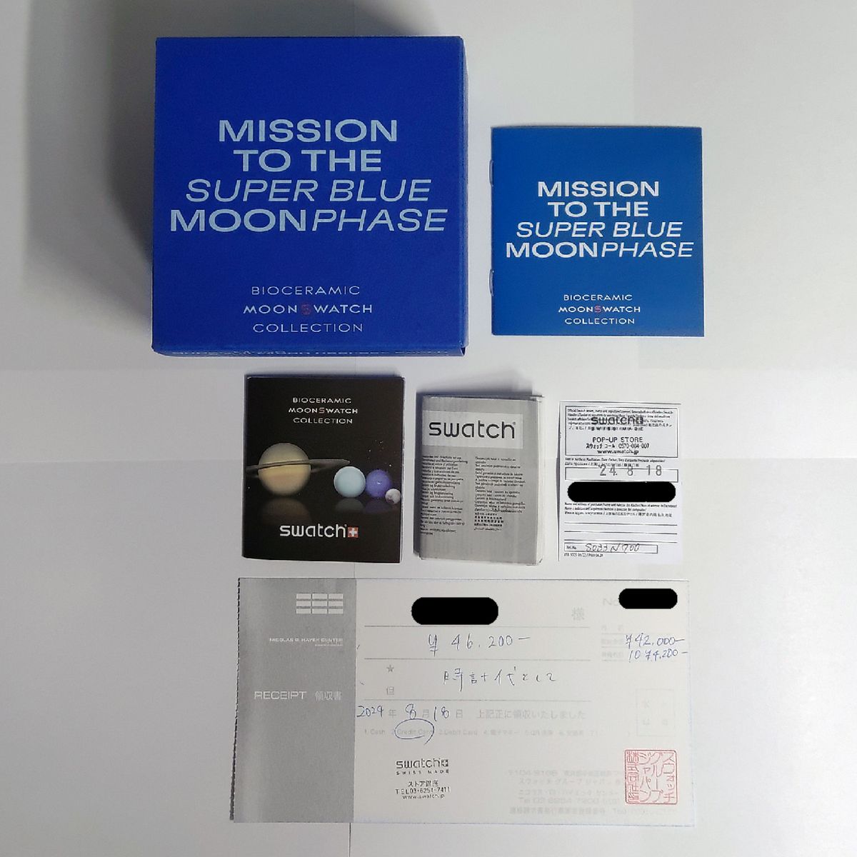 オメガ スウォッチ OMEGA Swatch スーパー ブルームーン SUPER オメガ スウォッチ OMEGA Swatch スーパー ブルームーン SUPER