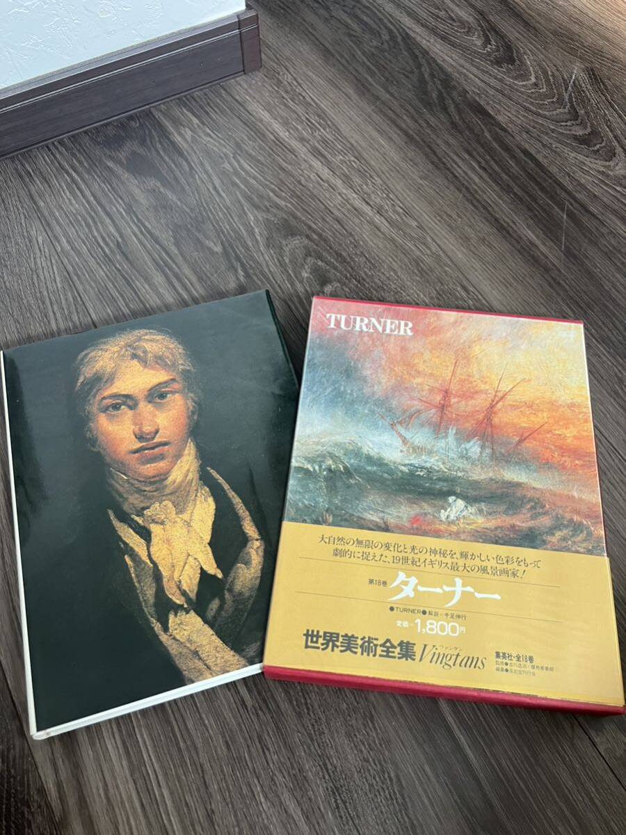 peter世界美術全集(超ワイド版)創業50周年記念出版③13〜18巻セッ peter世界美術全集(超ワイド版)創業50周年記念出版③13〜18巻