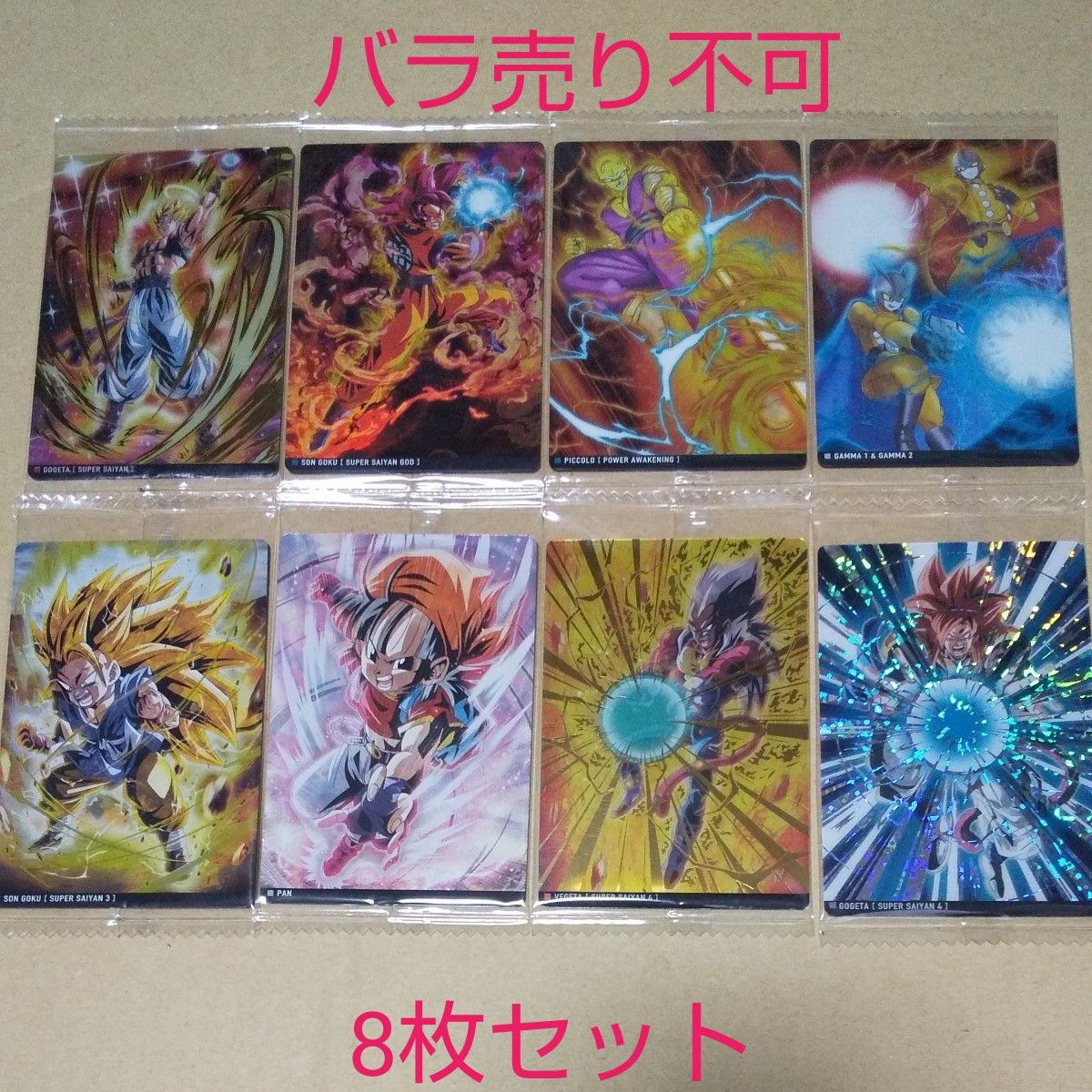 イタジャガ ドラゴンボール Vol 4|Yahoo!フリマ(旧PayPayフリマ) イタジャガ ドラゴンボール Vol 4|Yahoo!フリマ(旧PayPayフリマ)
