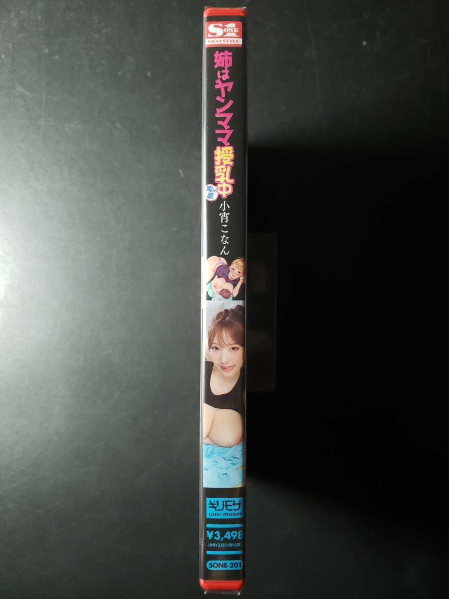 Yahoo!オークション 1 新品DVD 姉はヤンママ授乳中 in 実家 ランク1...