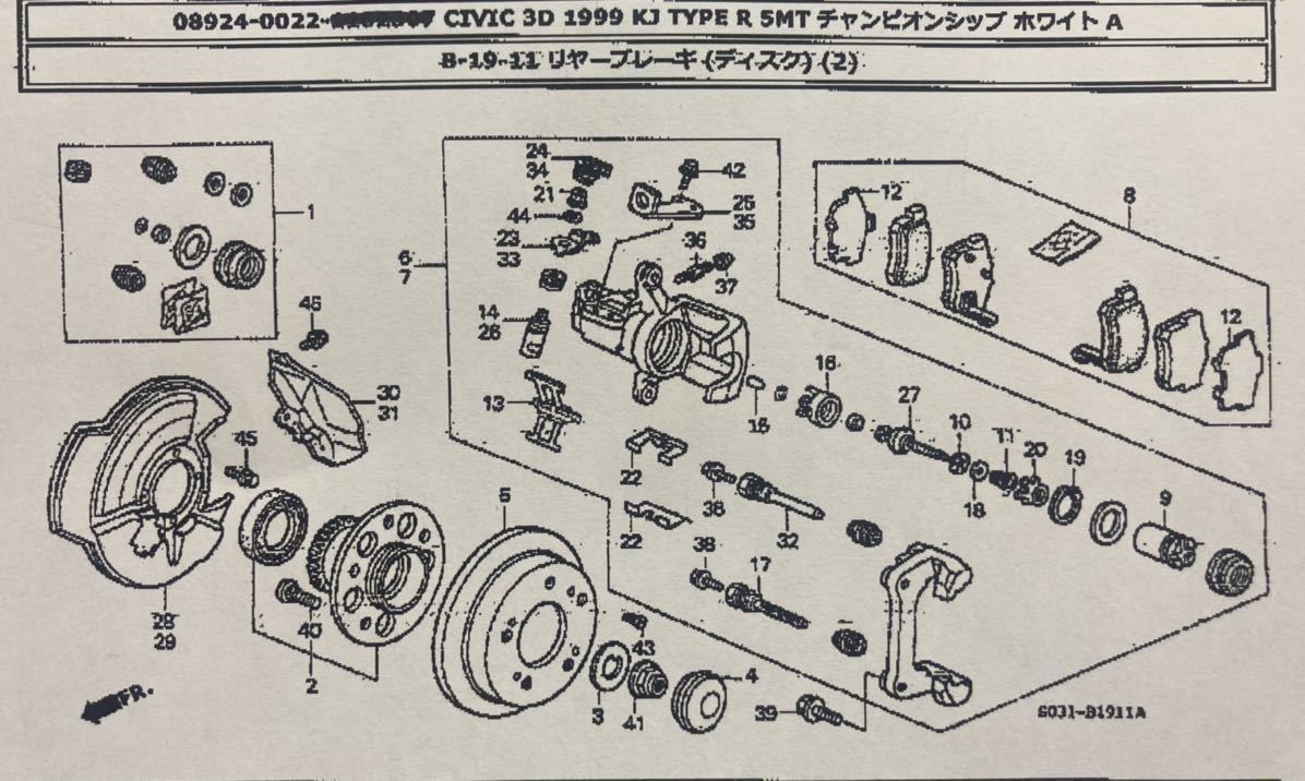 ②④番です!