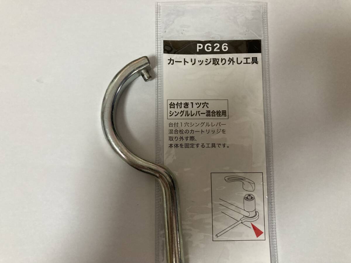 CB-SKH6同等品 KVK 混合栓用分岐金具 ZK5011PN & 分岐止水栓 CB-SKH6同等品 KVK 混合栓用分岐金具 ZK5011PN & 分岐止水栓