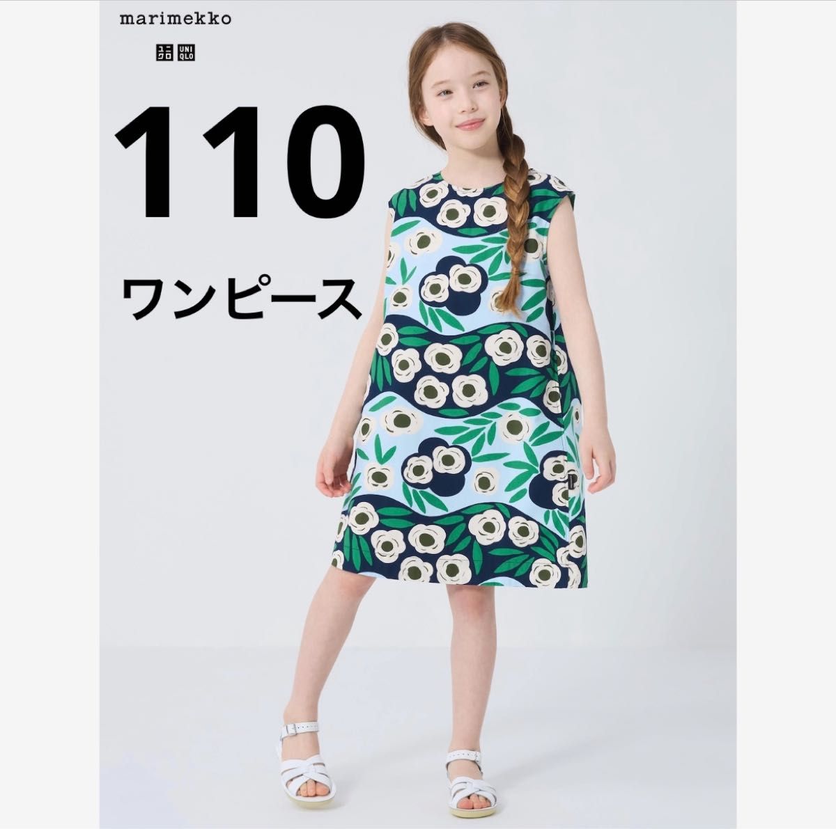 新品 Marimekko マリメッコ UNIQLO ユニクロ ワンピース 新品 Marimekko マリメッコ UNIQLO ユニクロ ワンピース